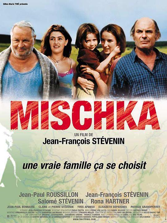 米奇卡 Mischka (2002)