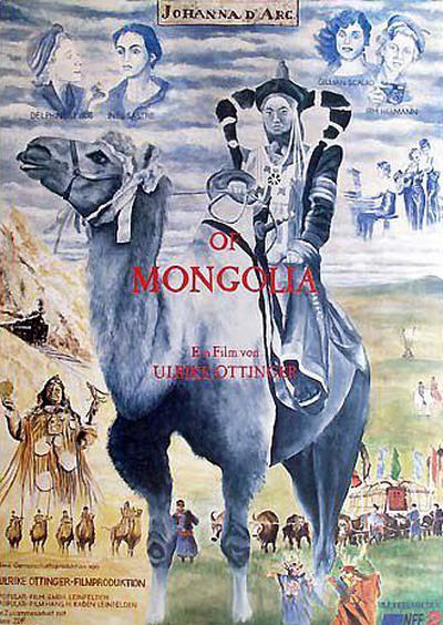 蒙古的圣女贞德 Johanna D'Arc of Mongolia (1989)