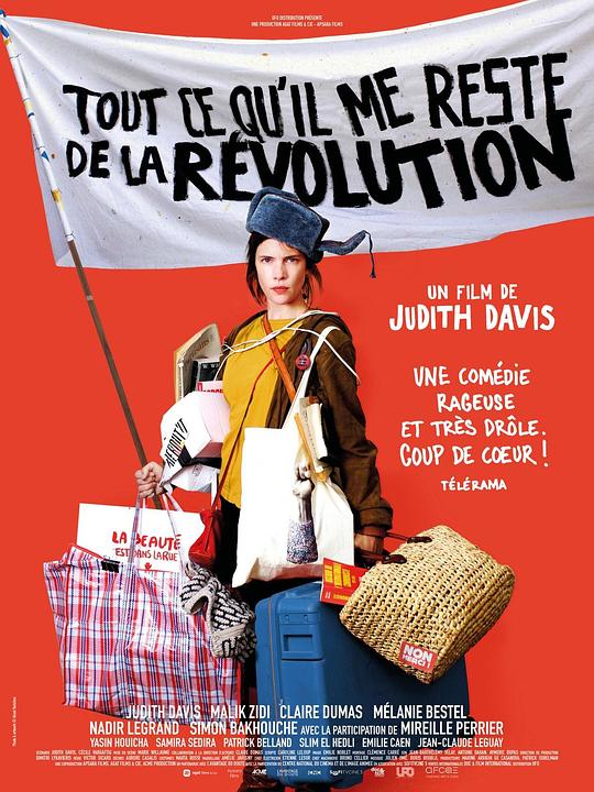 革命留给我的一切 Tout ce qu'il me reste de la révolution (2018)