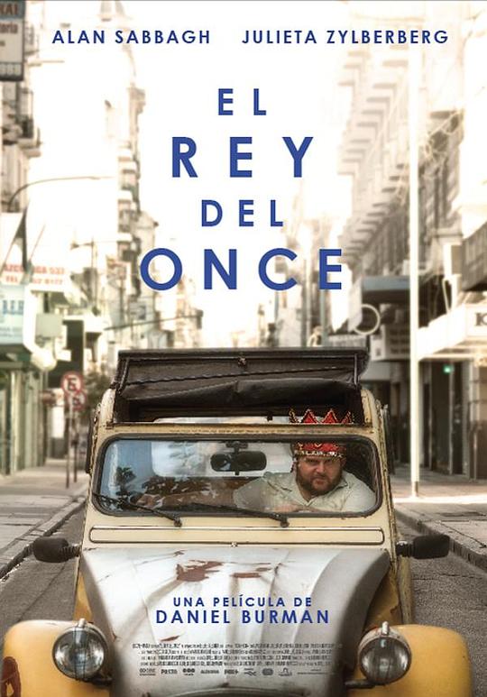 十区之王 El Rey del Once (2016)