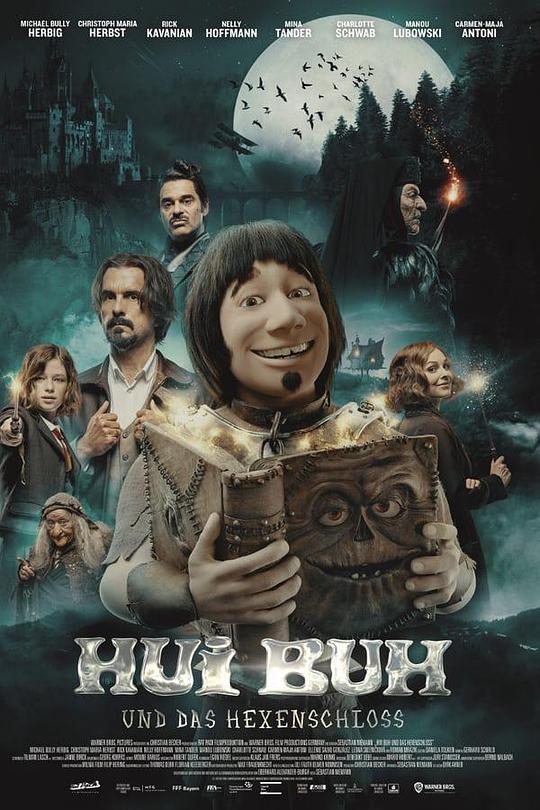 惠布和女巫城堡 Hui Buh und das Hexenschloss (2022)