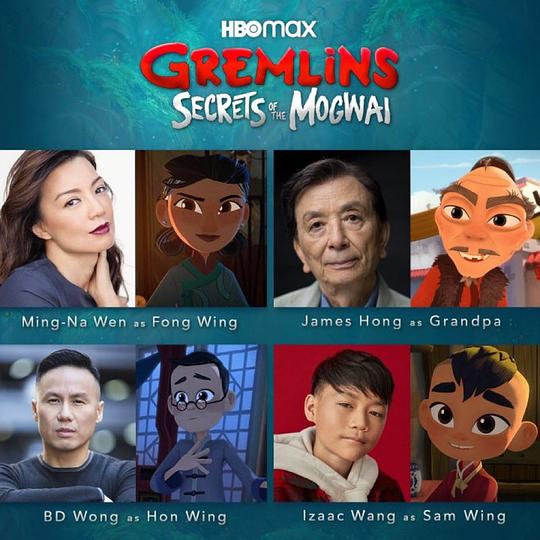 小精灵：魔怪的秘密 Gremlins: Secrets of the Mogwai (2023)