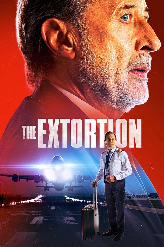 敲诈 La extorsión (2023)