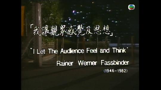 再见日蚀  (1989)