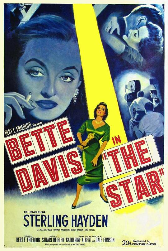 昨日星尘 The Star (1952)