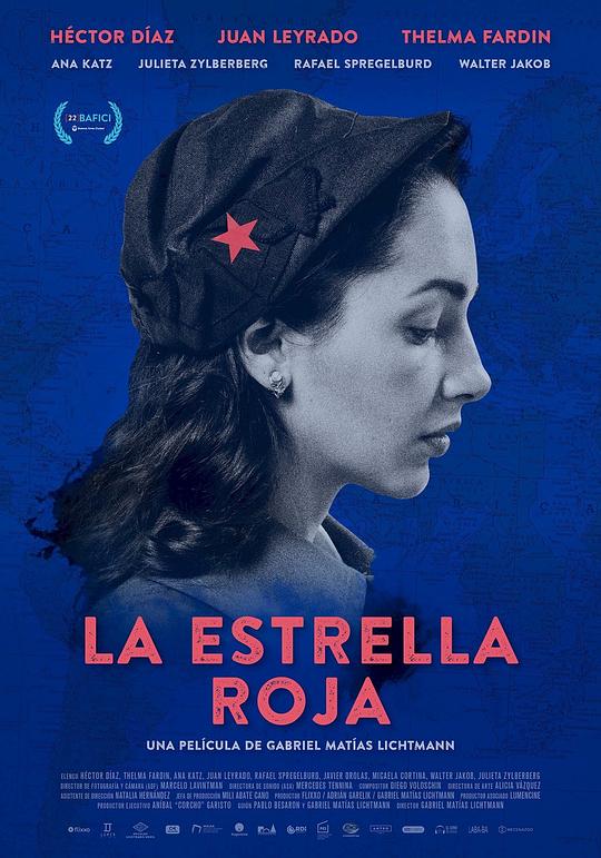 红星 La estrella roja (2021)