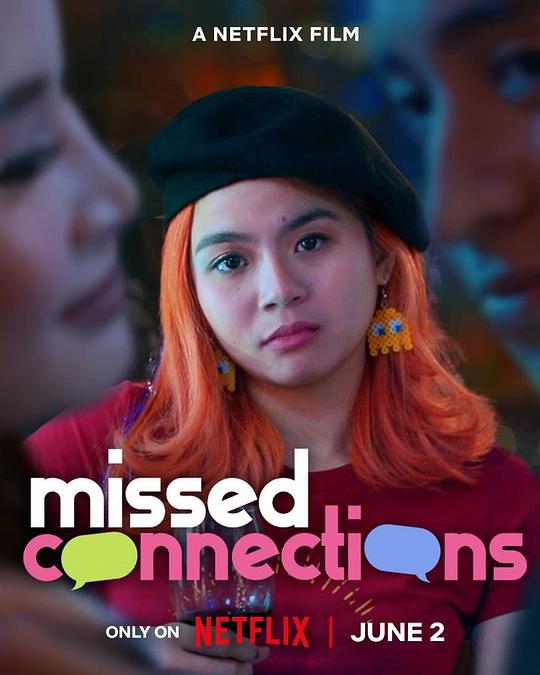 不能错过你 Missed Connections (2023)