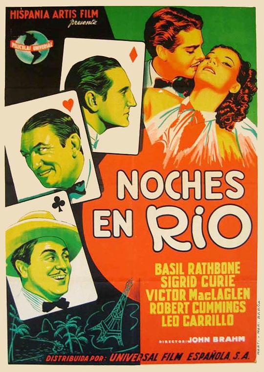 孽海花 Rio (1939)