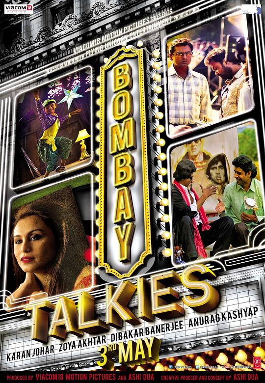 孟买之音 Bombay Talkies (2013)