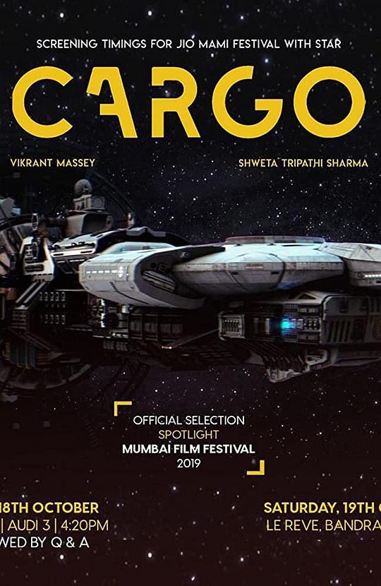 逝者 Cargo (2019)