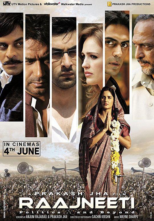 土地 Raajneeti (2010)