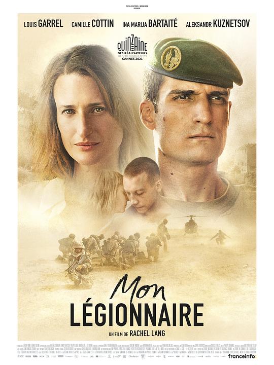 我的士兵们 Mon légionnaire (2021)