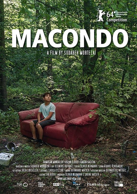 马孔多 Macondo (2014)