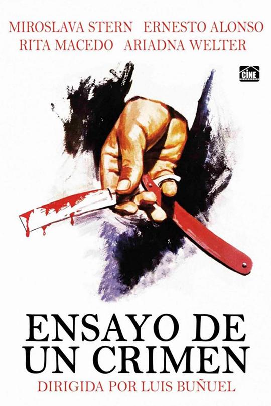 犯罪生涯 Ensayo de un crimen (1955)