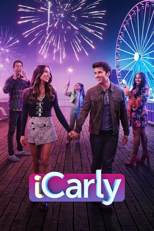 爱卡莉 第三季 iCarly Season 3 (2023)