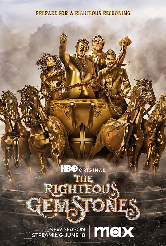 布道家庭 第三季 The Righteous Gemstones Season 3 (2023)