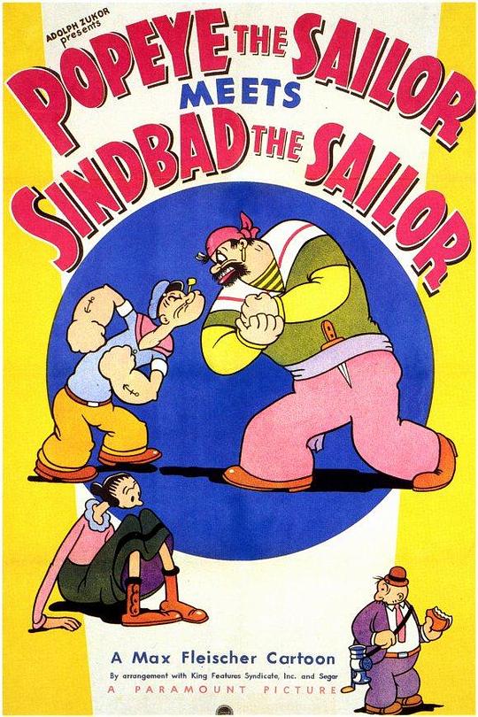 当大力水手遇到水手辛巴达 Popeye the Sailor Meets Sindbad the Sailor (1936)