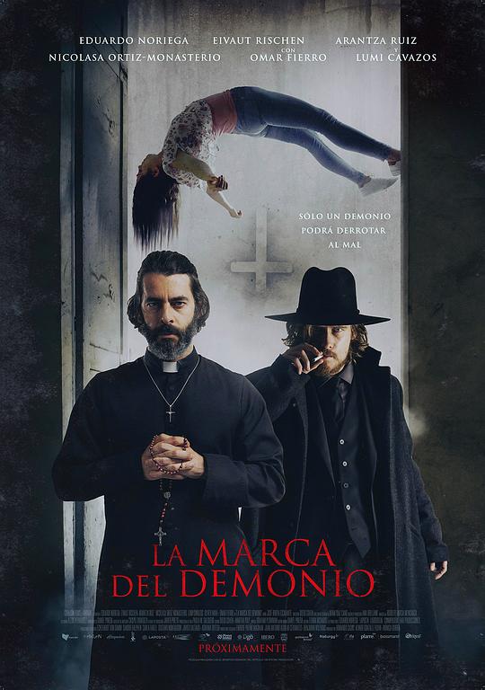 恶魔印记 La Marca del Demonio (2020)