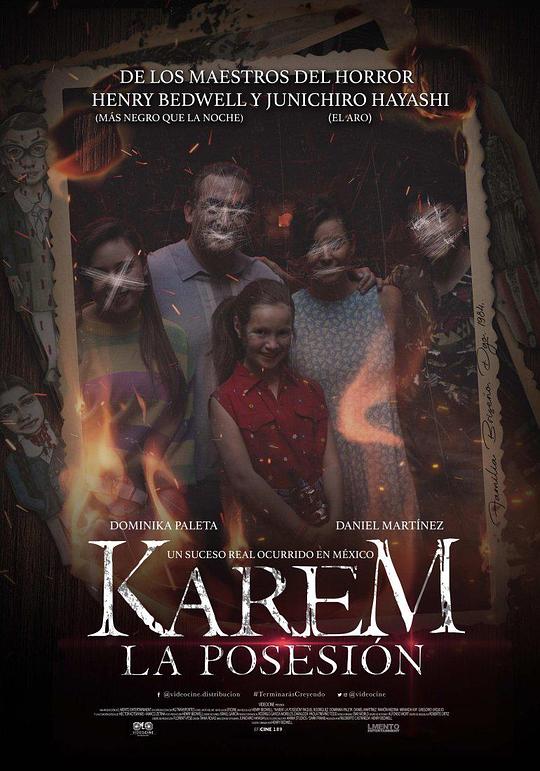 童邪 El Diario de Karem (2021)