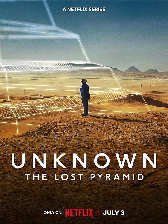 地球未知档案：失落的金字塔 Unknown: The Lost Pyramid (2023)