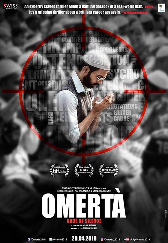 奥马尔 Omertà (2017)
