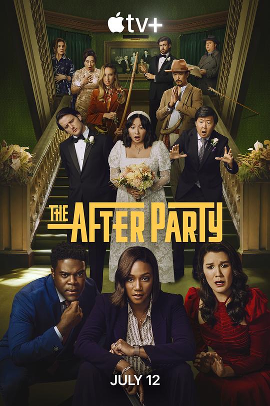 余兴派对 第二季 The Afterparty Season 2 (2023)