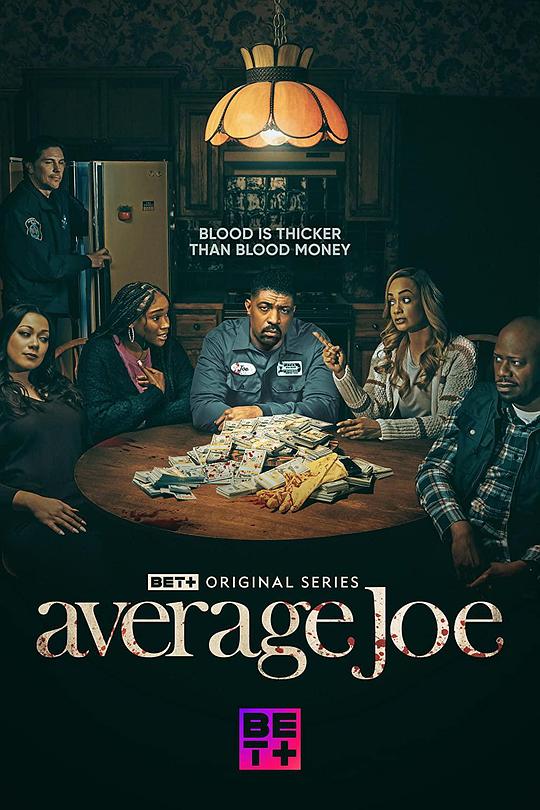 平凡的乔 Average Joe (2023)