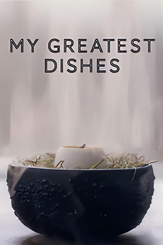 My Greatest Dishes Season 1 (2019)