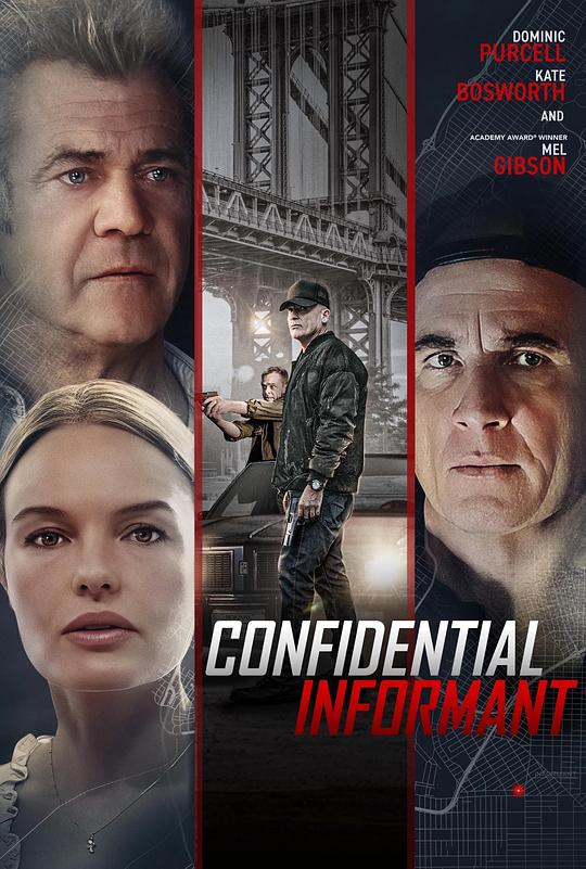 告密者 Confidential Informant (2022)