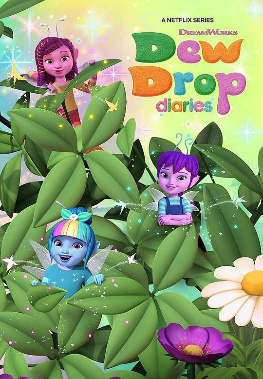 露珠日记 第一季 Dew Drop Diaries Season 1 (2023)