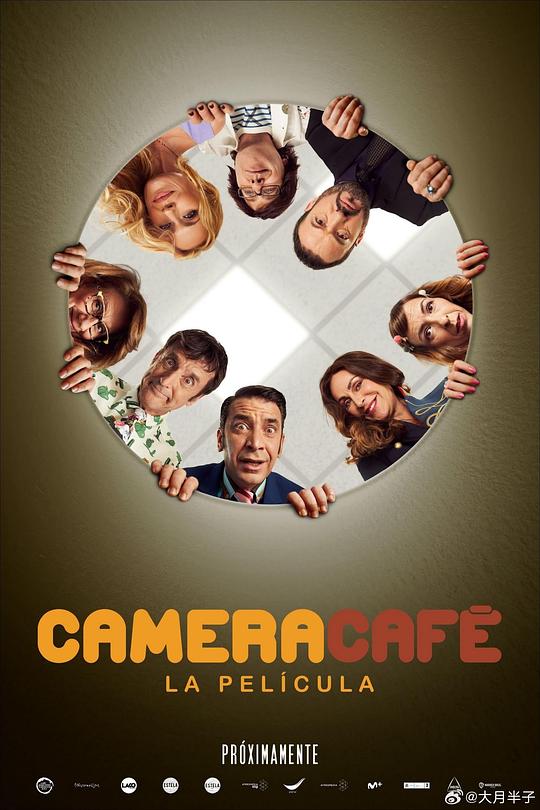 社畜向前冲 Camera Café, la película (2022)