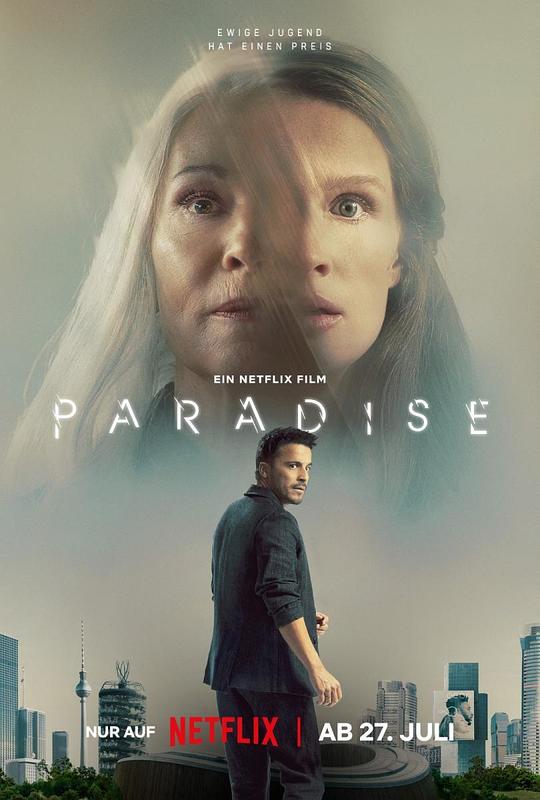 换命天堂 Paradise (2023)