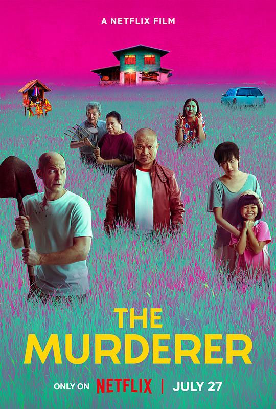 枕边嫌疑人 The Murderer (2023)