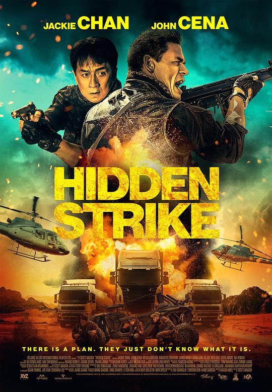 狂怒沙暴 Hidden Strike (2023)