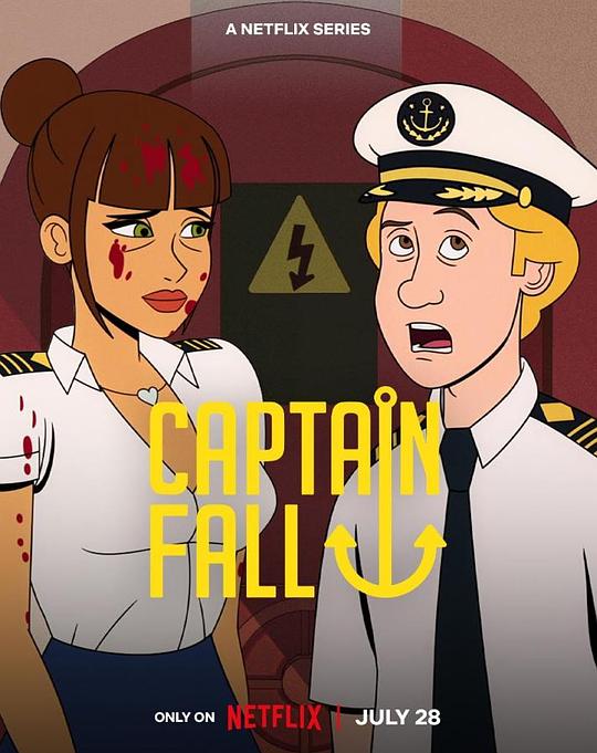 背锅船长 Captain Fall (2023)