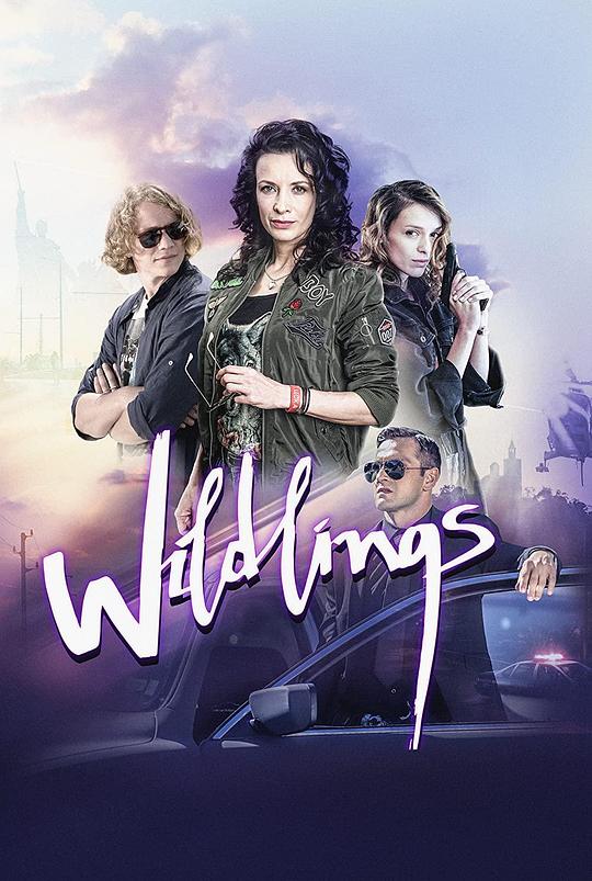 野性难驯 Wildlings (2019)