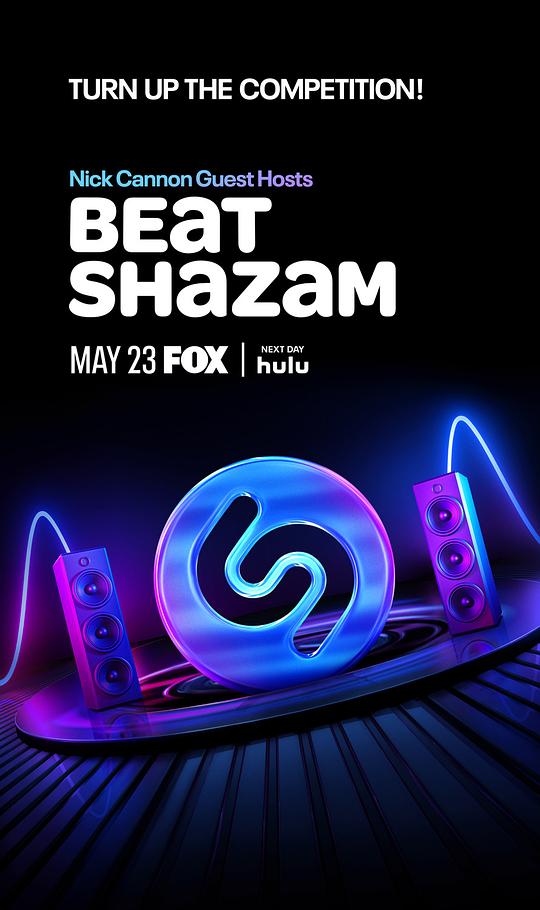 击败Shazam 第六季 Beat Shazam Season 6 (2023)