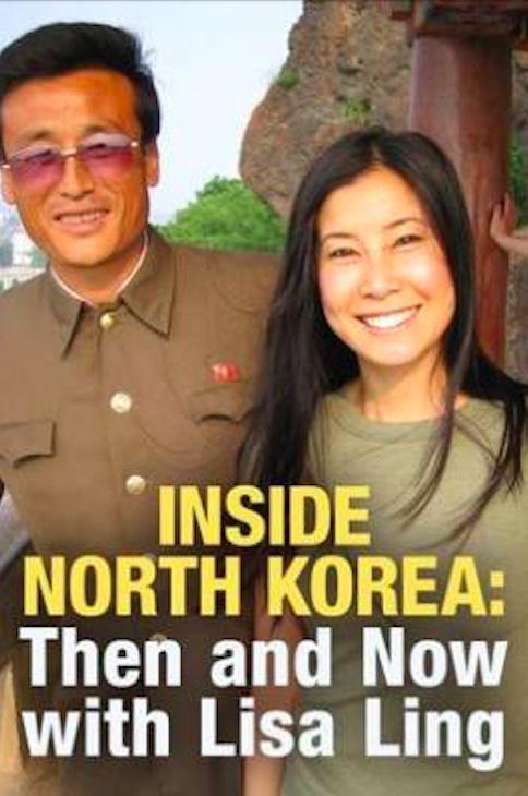 透视内幕：北韩今昔 Inside North Korea: Then & Now with Lisa Ling (2017)