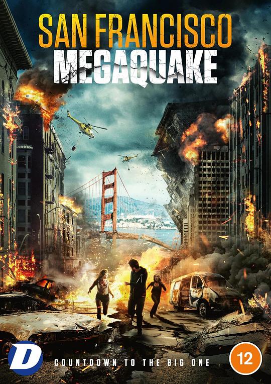 20.0级大地震 20.0 Megaquake (2022)