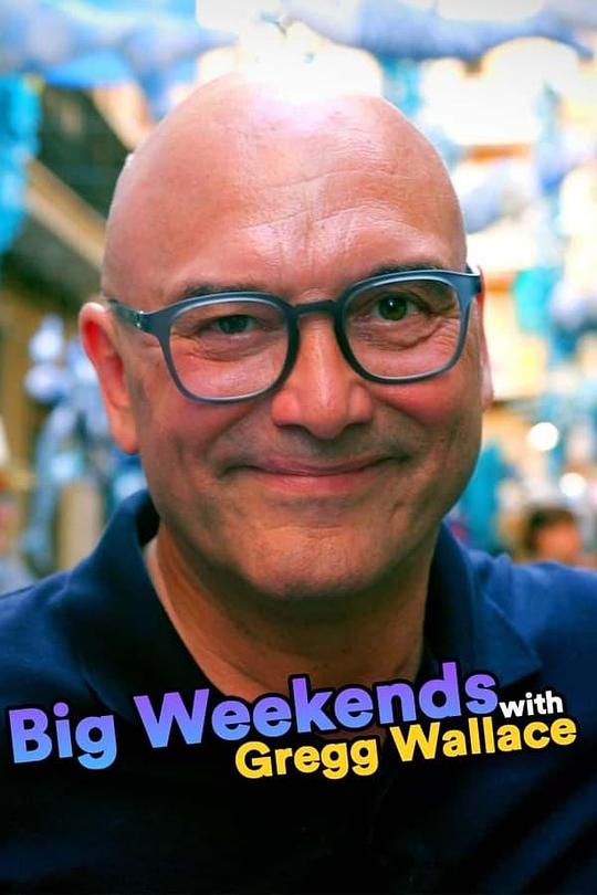 葛瑞格怀斯之周末去哪玩 Big Weekends with Gregg Wallace (2021)