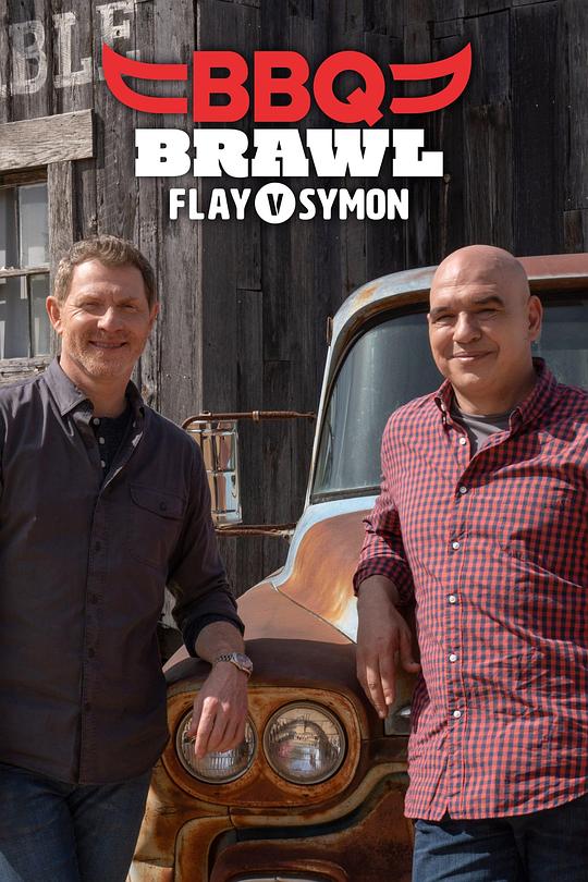 BBQ Brawl: Flay V. Symon Season 1 (2019)