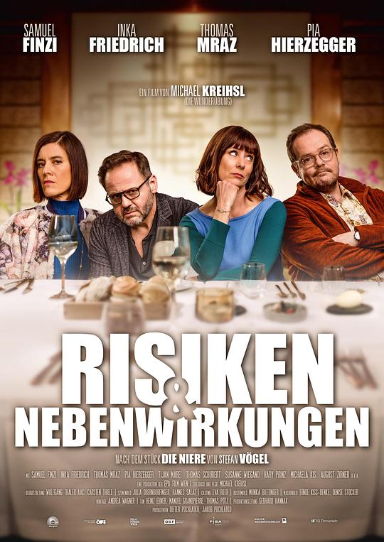 双重风险 Risiken & Nebenwirkungen (2021)