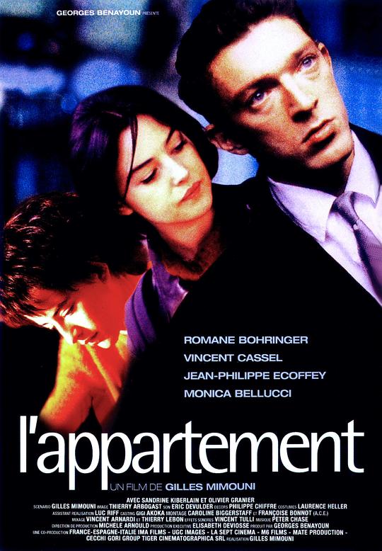 非常公寓 L'appartement (1996)