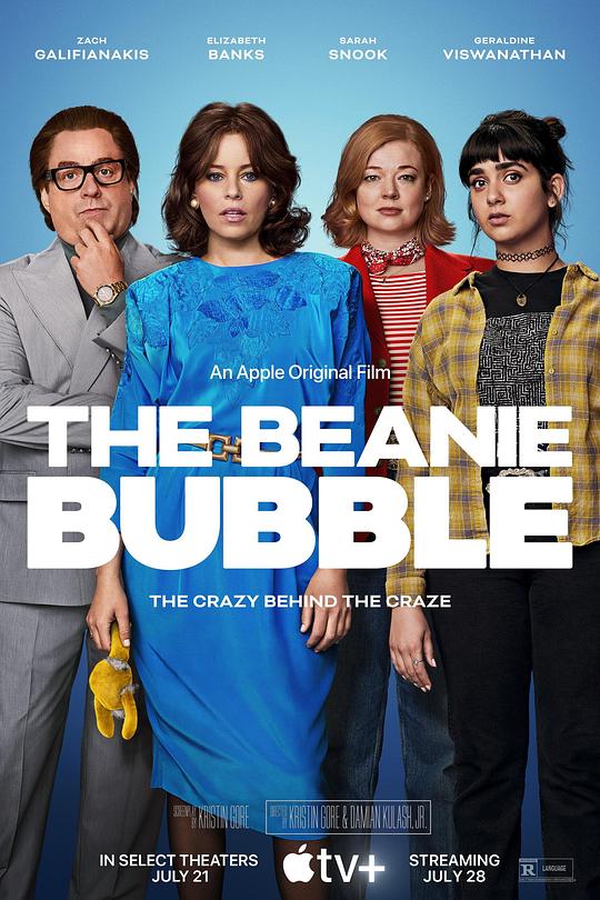 钞级布偶 The Beanie Bubble (2023)