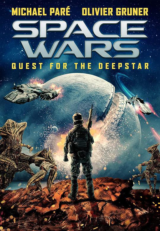 星际大战：潜星之谜 Space Wars: Quest for the Deepstar (2023)