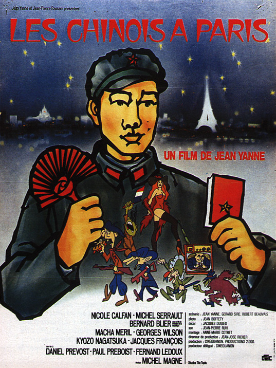 解放军在巴黎 Les chinois à Paris (1974)