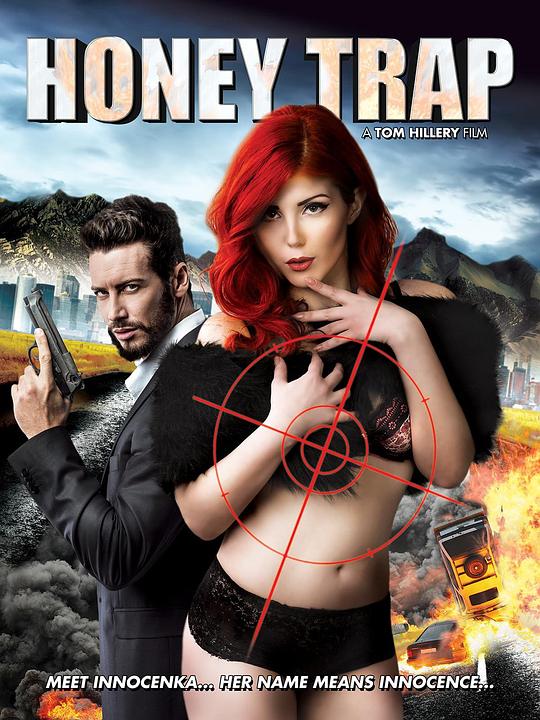 甜蜜圈套 Honey Trap (2022)