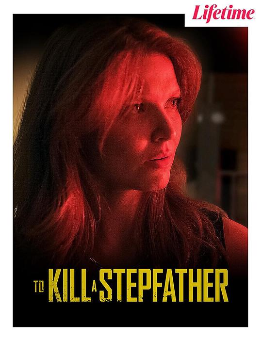 杀死继父 To Kill a Stepfather (2023)