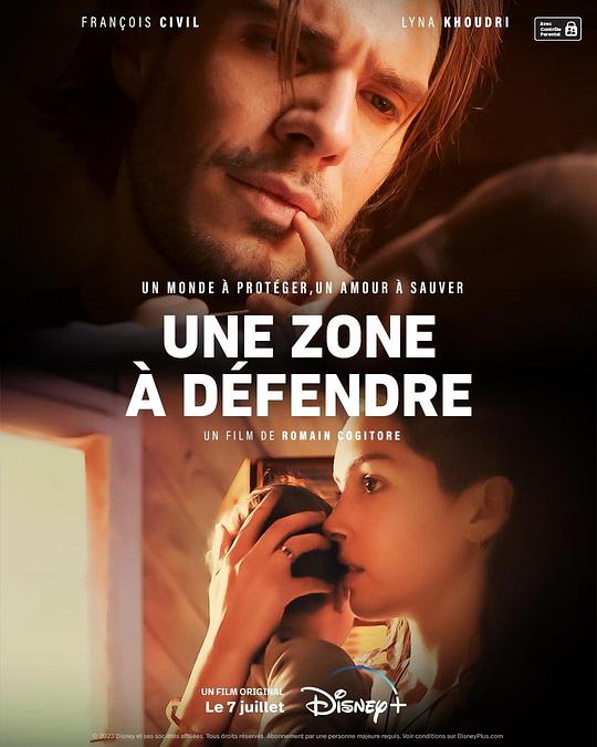 危地谍影 Une zone à défendre (2023)