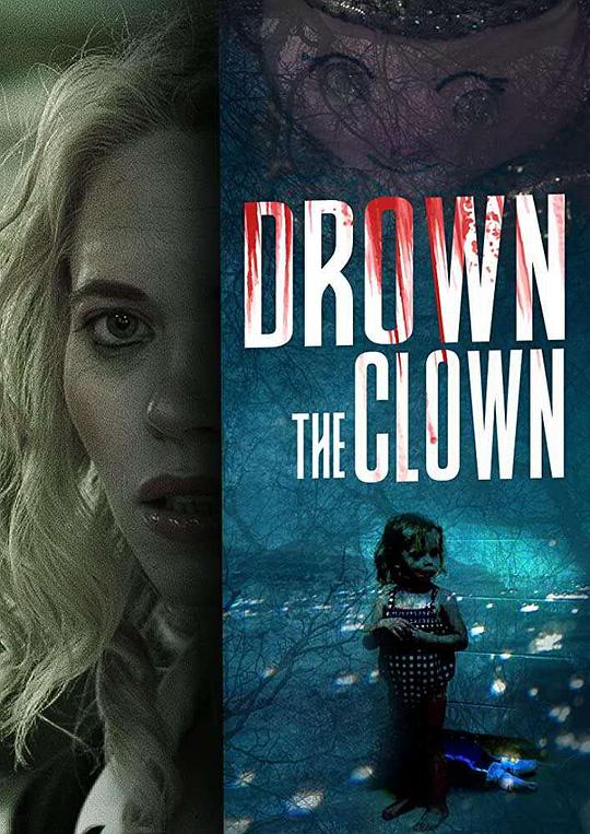 被淹没的小丑 Drown The Clown (2020)
